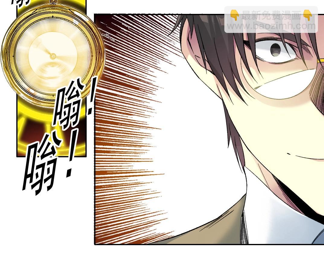 我打造了長生俱樂部 - 第110話 無盡的時間(1/2) - 6