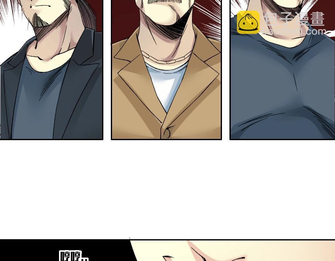 我打造了長生俱樂部 - 第110話 無盡的時間(1/2) - 8