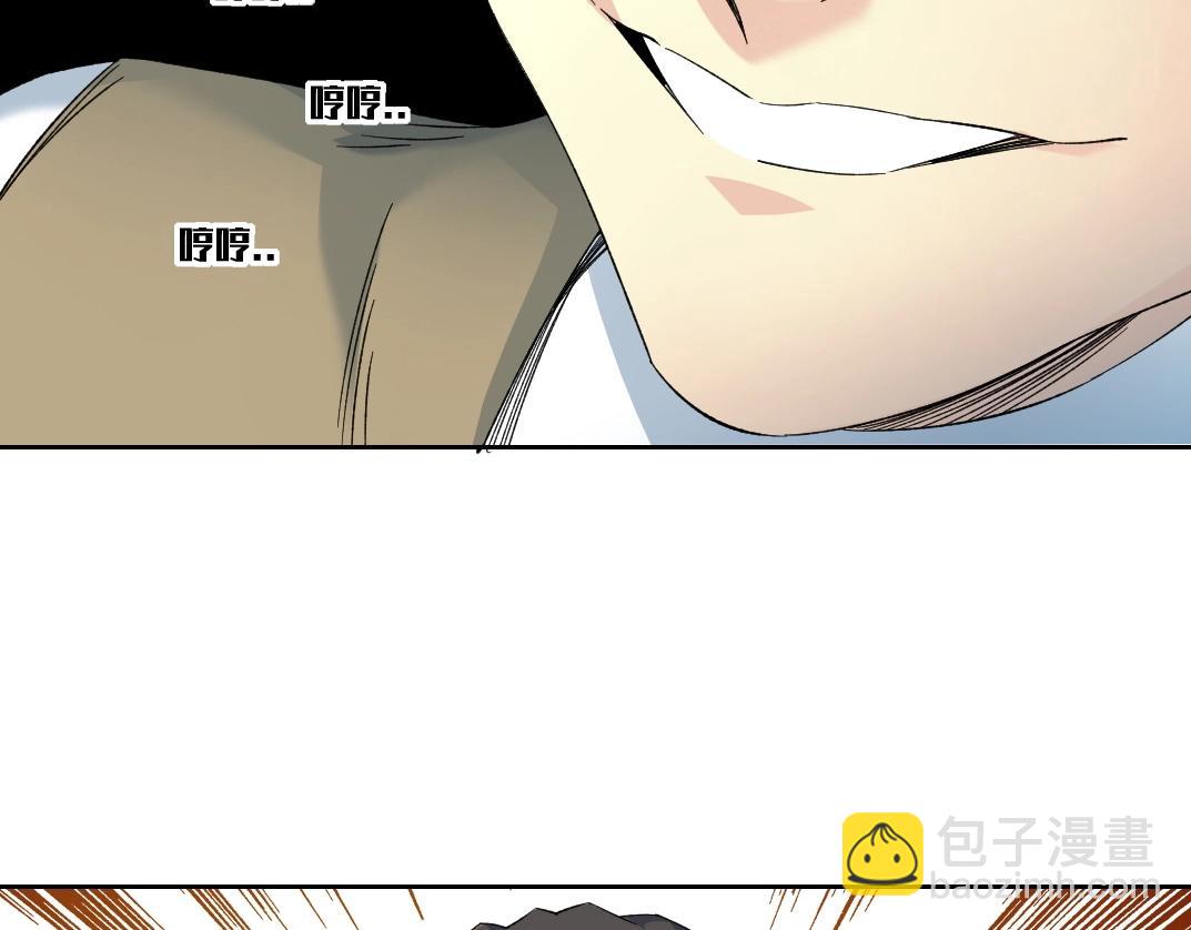 我打造了長生俱樂部 - 第110話 無盡的時間(1/2) - 1