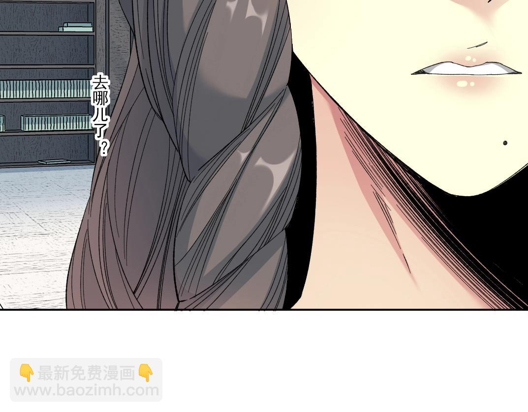 我打造了長生俱樂部 - 第112話 時間之河(1/2) - 2