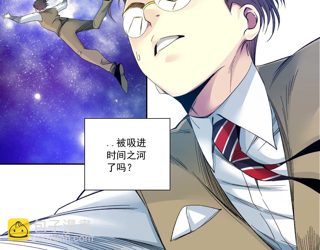 我打造了長生俱樂部 - 第112話 時間之河(1/2) - 6