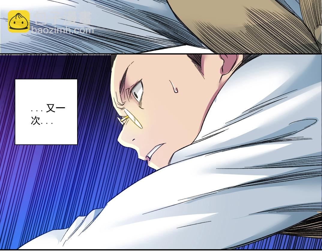 我打造了長生俱樂部 - 第112話 時間之河(1/2) - 7