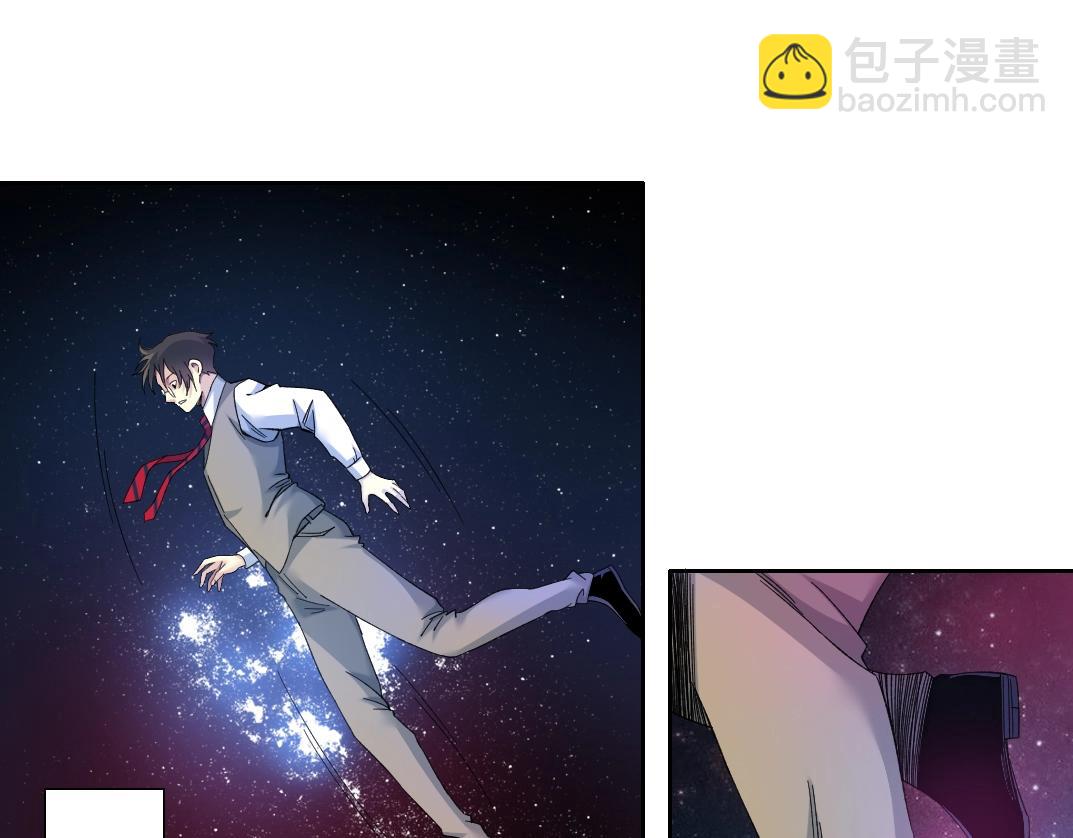 我打造了長生俱樂部 - 第112話 時間之河(1/2) - 2