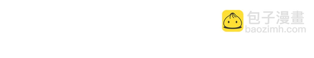 我打造了長生俱樂部 - 第112話 時間之河(1/2) - 7