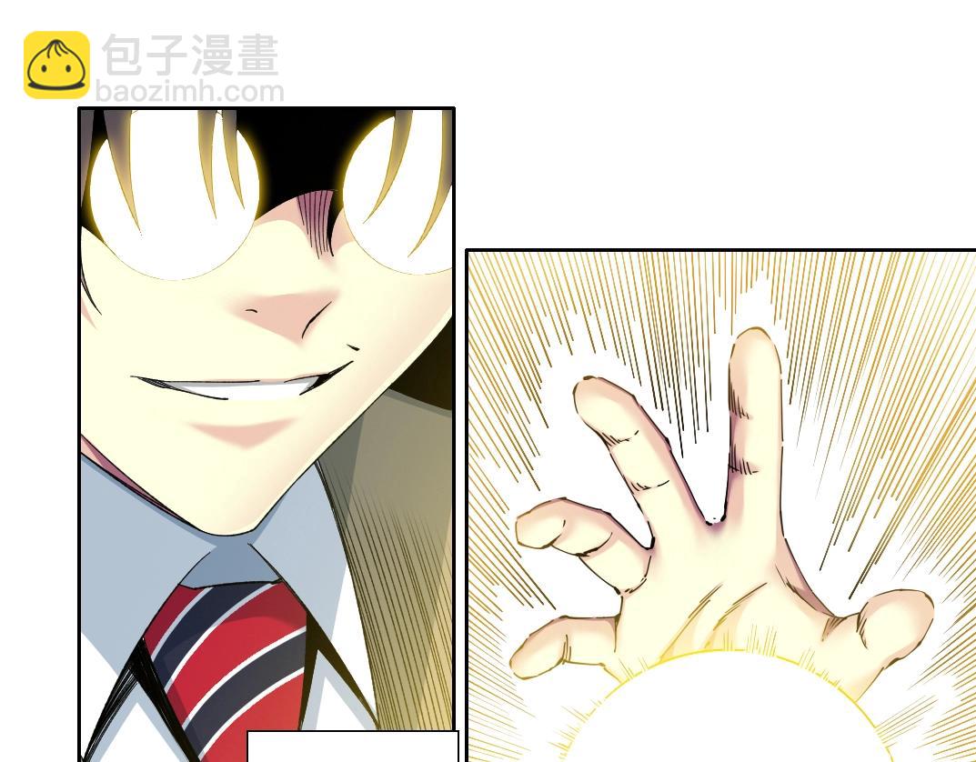 我打造了長生俱樂部 - 第112話 時間之河(1/2) - 8