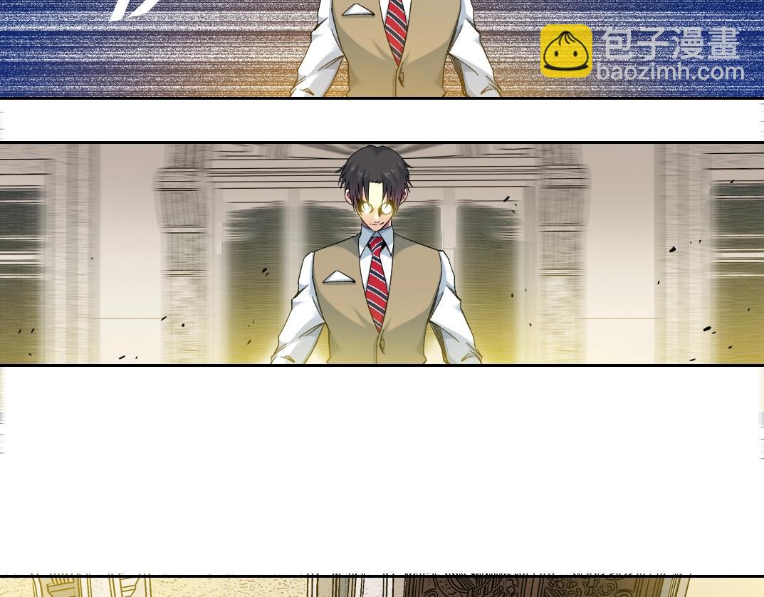 我打造了長生俱樂部 - 第112話 時間之河(1/2) - 2