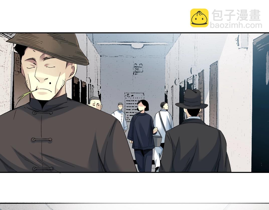 我打造了長生俱樂部 - 第112話 時間之河(1/2) - 5