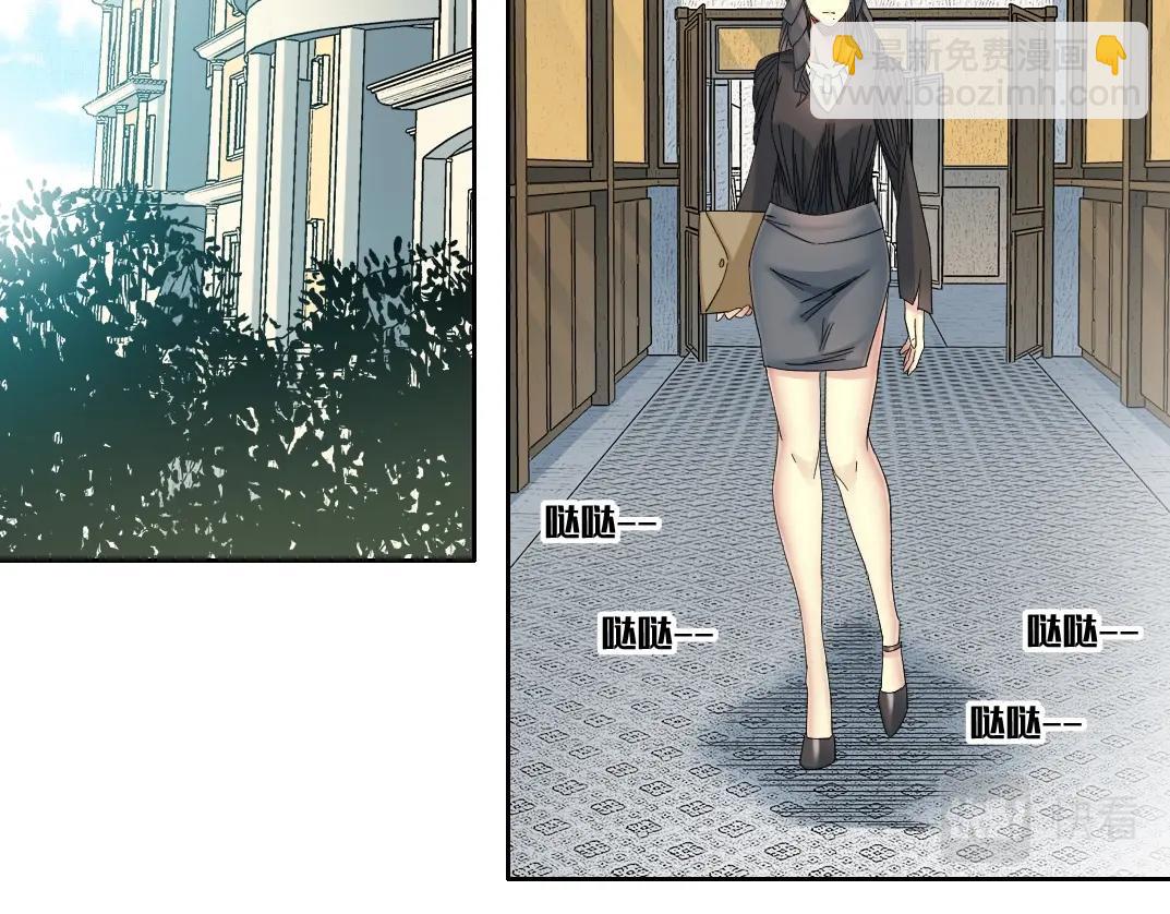 我打造了長生俱樂部 - 第112話 時間之河(1/2) - 5