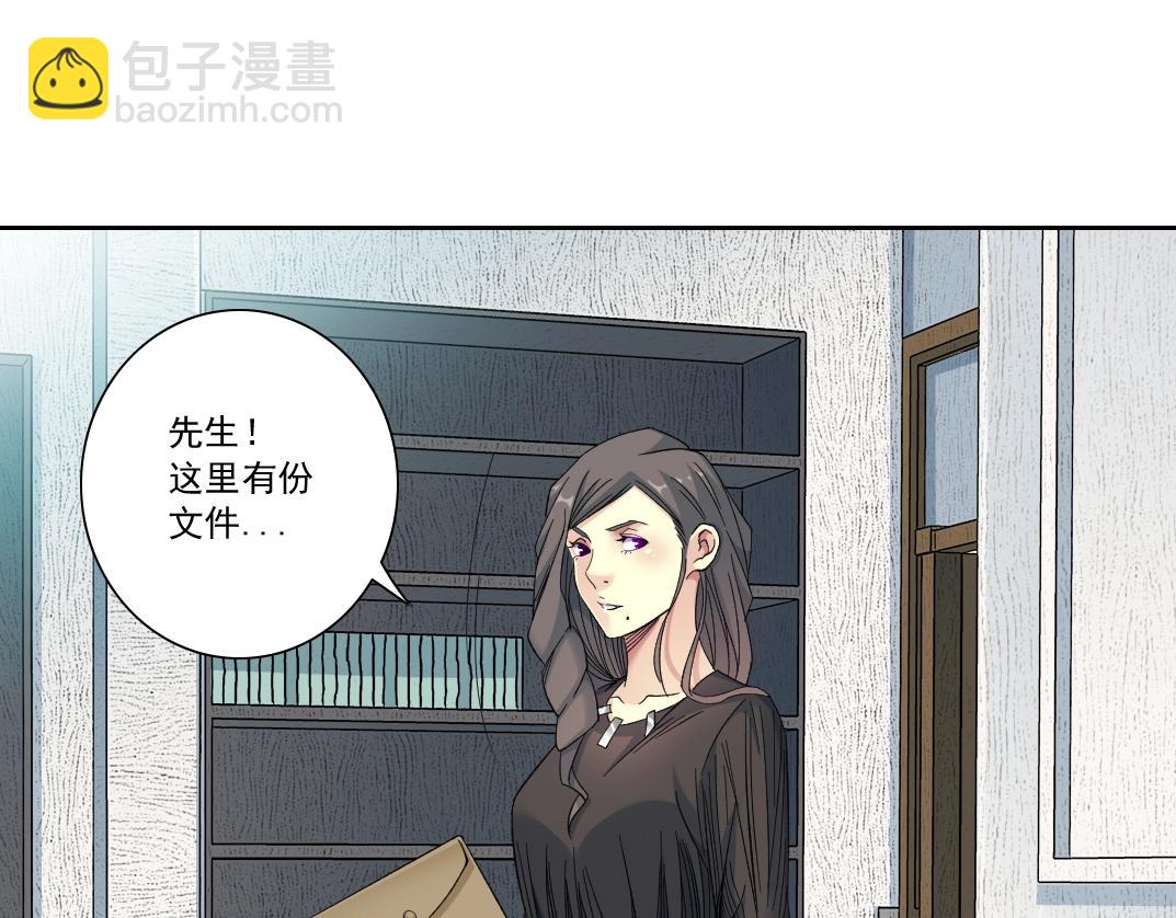 我打造了長生俱樂部 - 第112話 時間之河(1/2) - 6