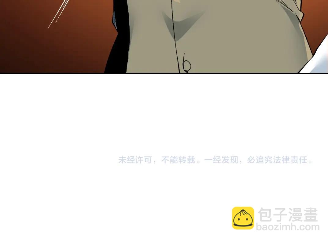 我打造了長生俱樂部 - 第112話 時間之河(2/2) - 2