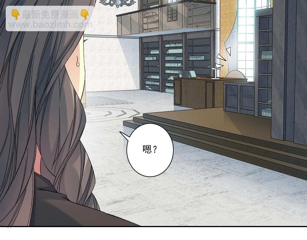 我打造了長生俱樂部 - 第112話 時間之河(1/2) - 8