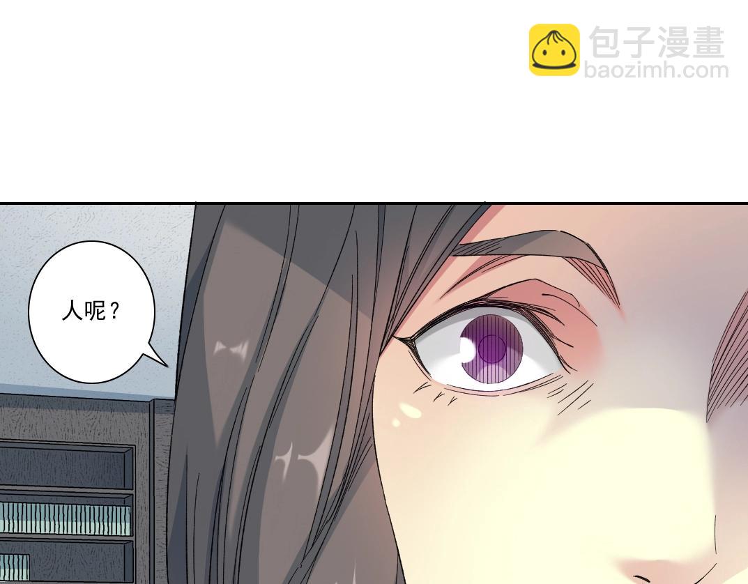 我打造了長生俱樂部 - 第112話 時間之河(1/2) - 1