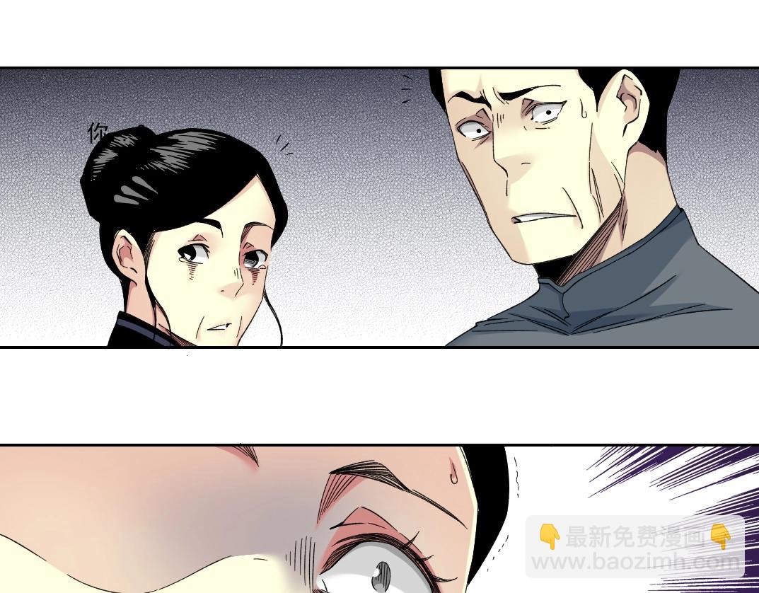 我打造了長生俱樂部 - 第114話 未知的規則(1/2) - 5