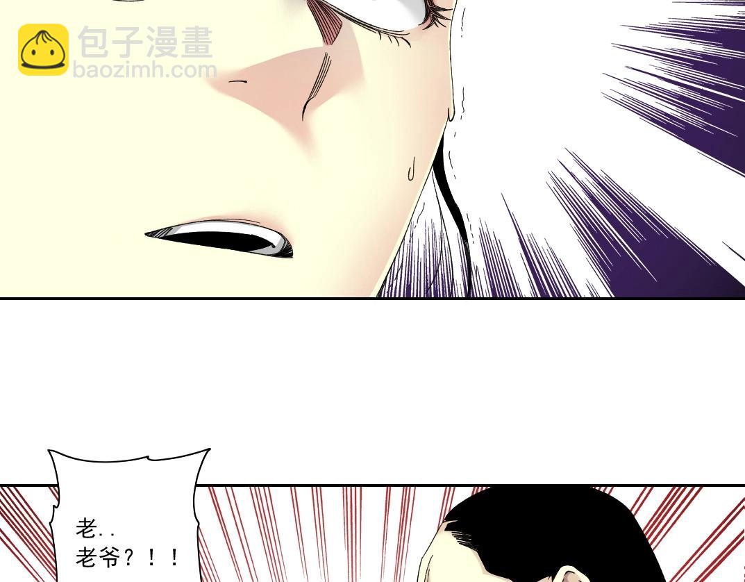 我打造了長生俱樂部 - 第114話 未知的規則(1/2) - 6