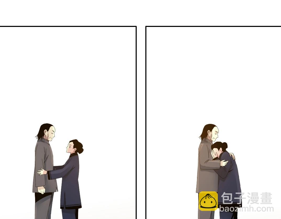 我打造了長生俱樂部 - 第114話 未知的規則(1/2) - 2