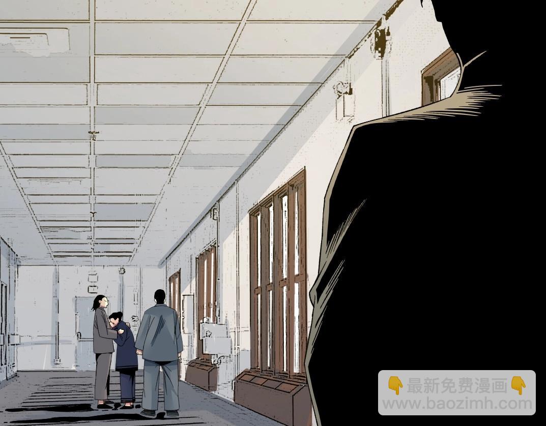 我打造了長生俱樂部 - 第114話 未知的規則(1/2) - 4