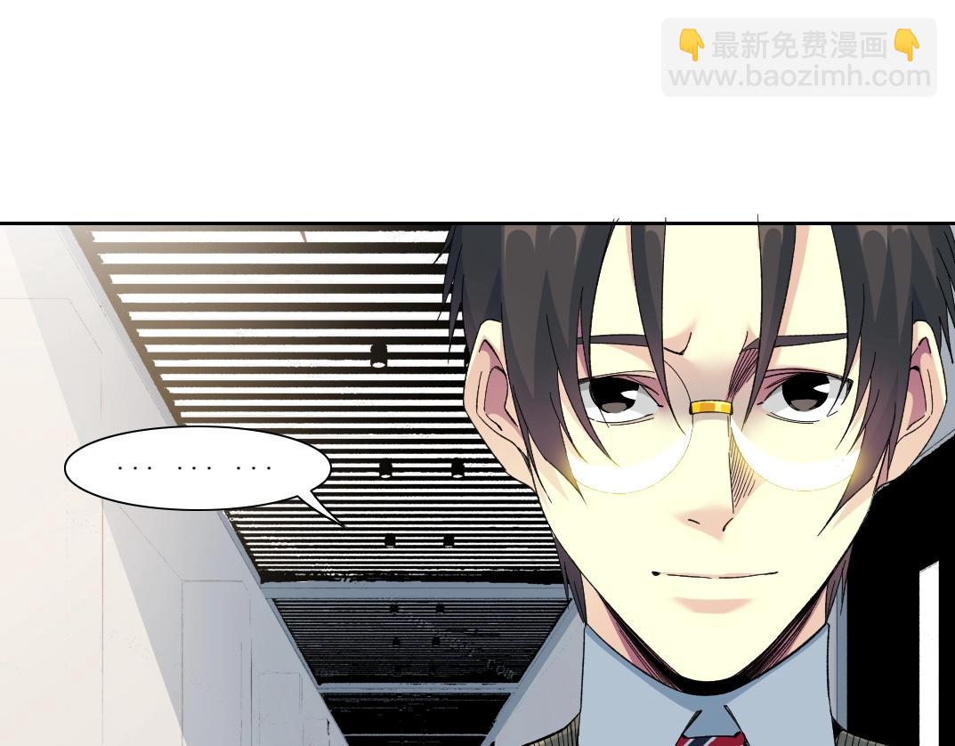 我打造了長生俱樂部 - 第114話 未知的規則(1/2) - 6