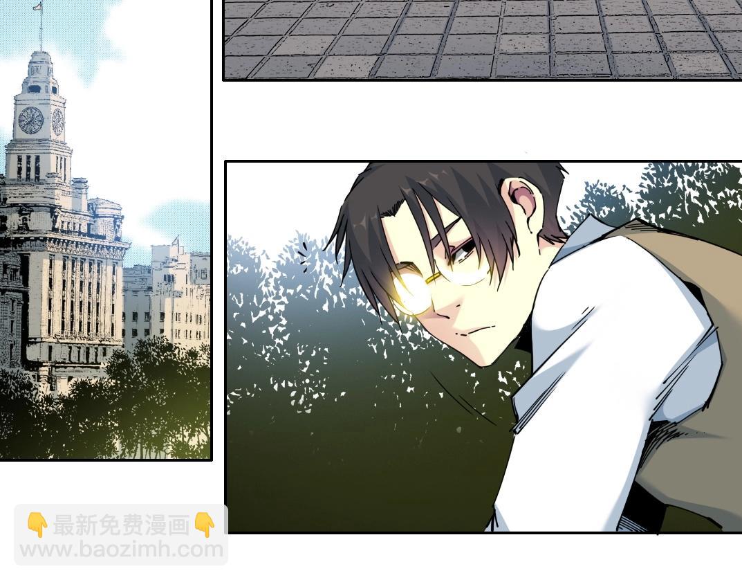 我打造了長生俱樂部 - 第114話 未知的規則(1/2) - 2