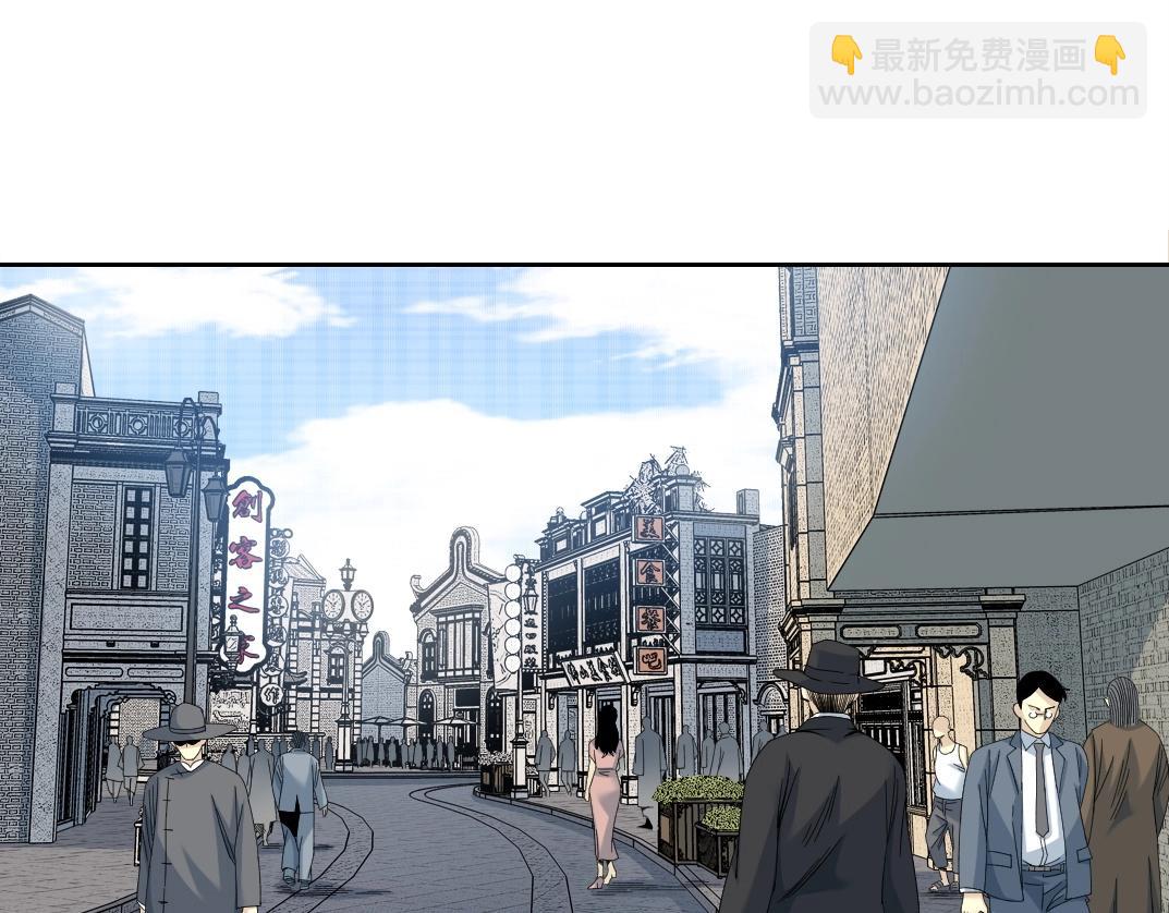 我打造了長生俱樂部 - 第114話 未知的規則(1/2) - 4