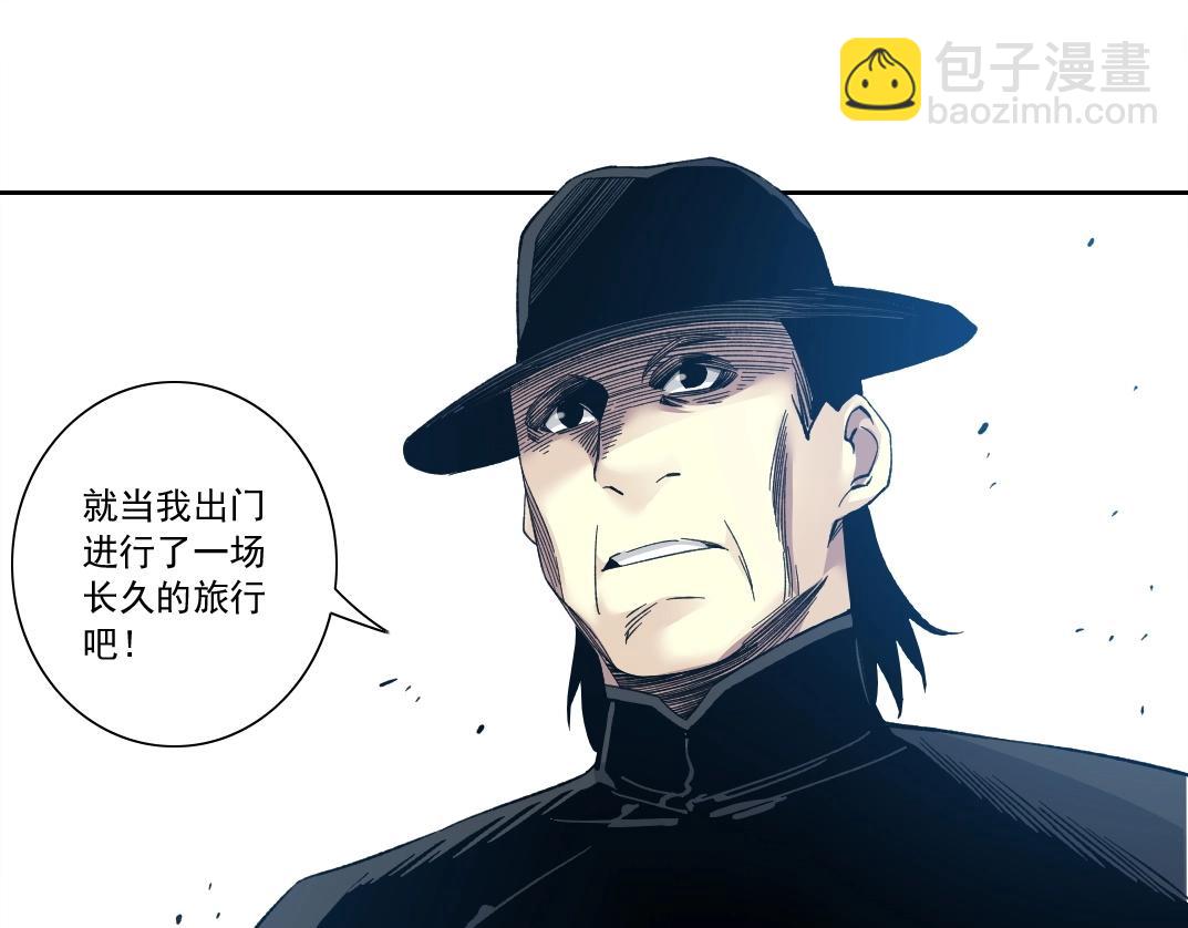 我打造了長生俱樂部 - 第114話 未知的規則(1/2) - 1