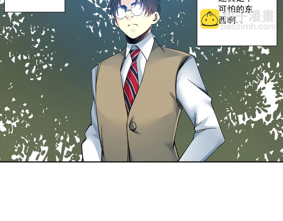 我打造了長生俱樂部 - 第114話 未知的規則(1/2) - 7