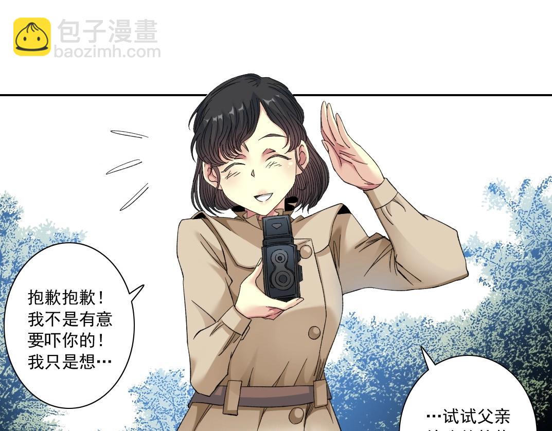 我打造了長生俱樂部 - 第114話 未知的規則(1/2) - 2