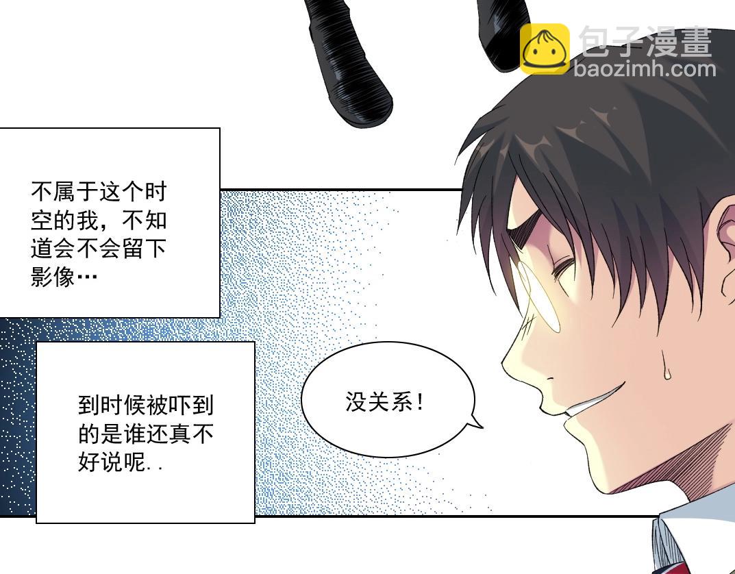 我打造了長生俱樂部 - 第114話 未知的規則(2/2) - 1