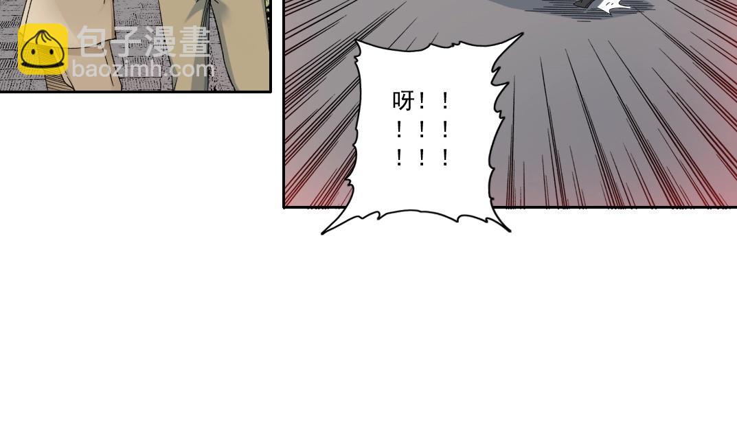 我打造了長生俱樂部 - 第114話 未知的規則(2/2) - 3