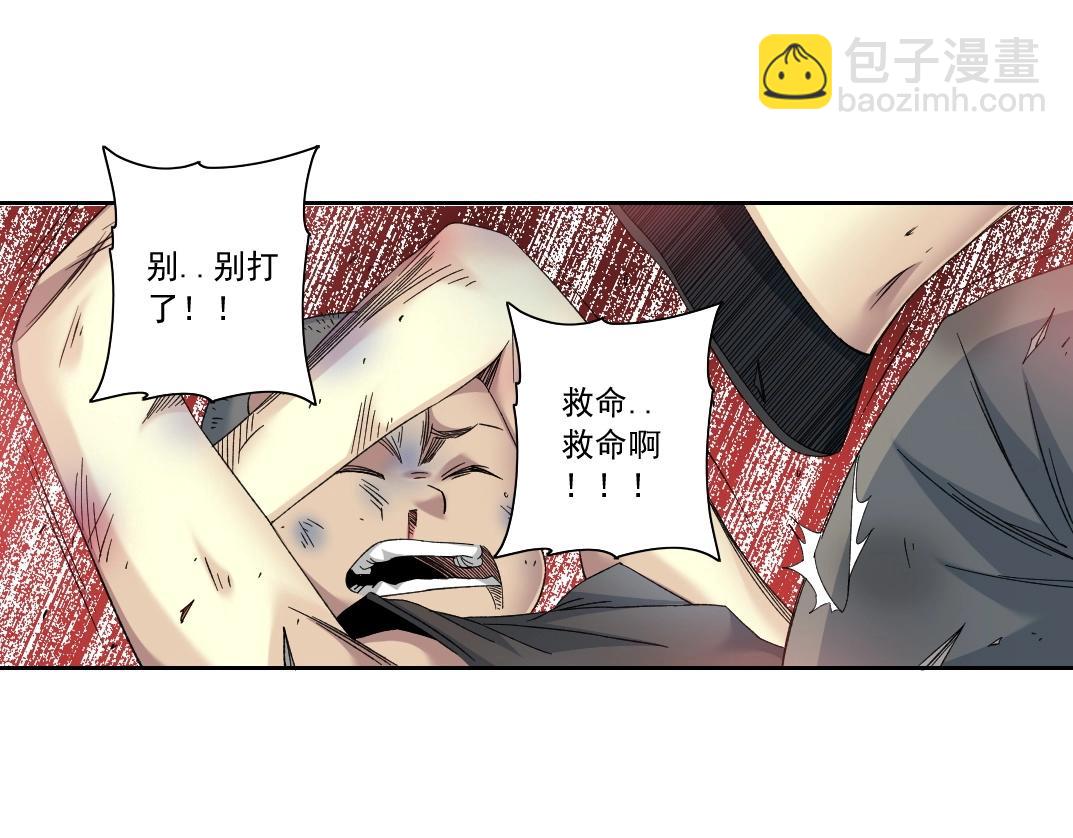 我打造了長生俱樂部 - 第114話 未知的規則(2/2) - 4