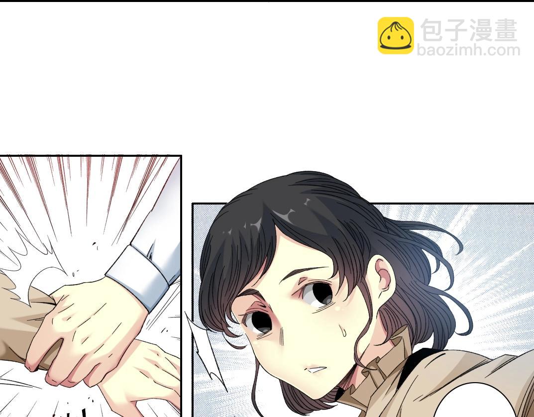 我打造了長生俱樂部 - 第114話 未知的規則(2/2) - 1