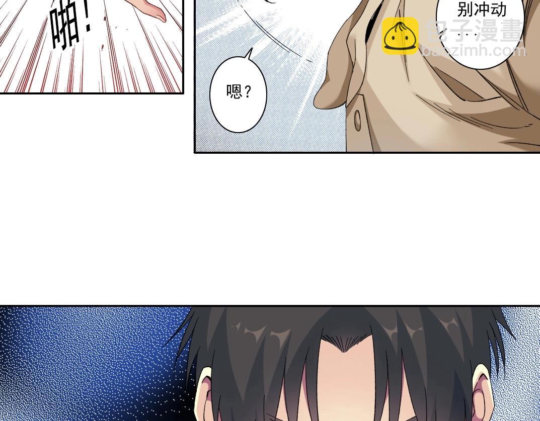 我打造了長生俱樂部 - 第114話 未知的規則(2/2) - 2