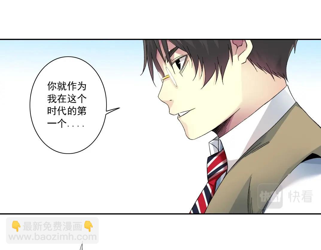 我打造了長生俱樂部 - 第114話 未知的規則(2/2) - 1