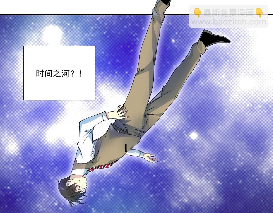 我打造了長生俱樂部 - 第114話 未知的規則(2/2) - 3