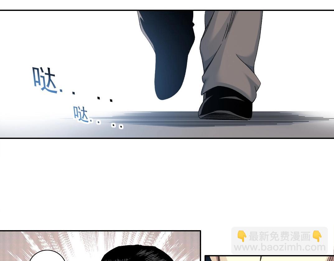 我打造了長生俱樂部 - 第114話 未知的規則(1/2) - 7