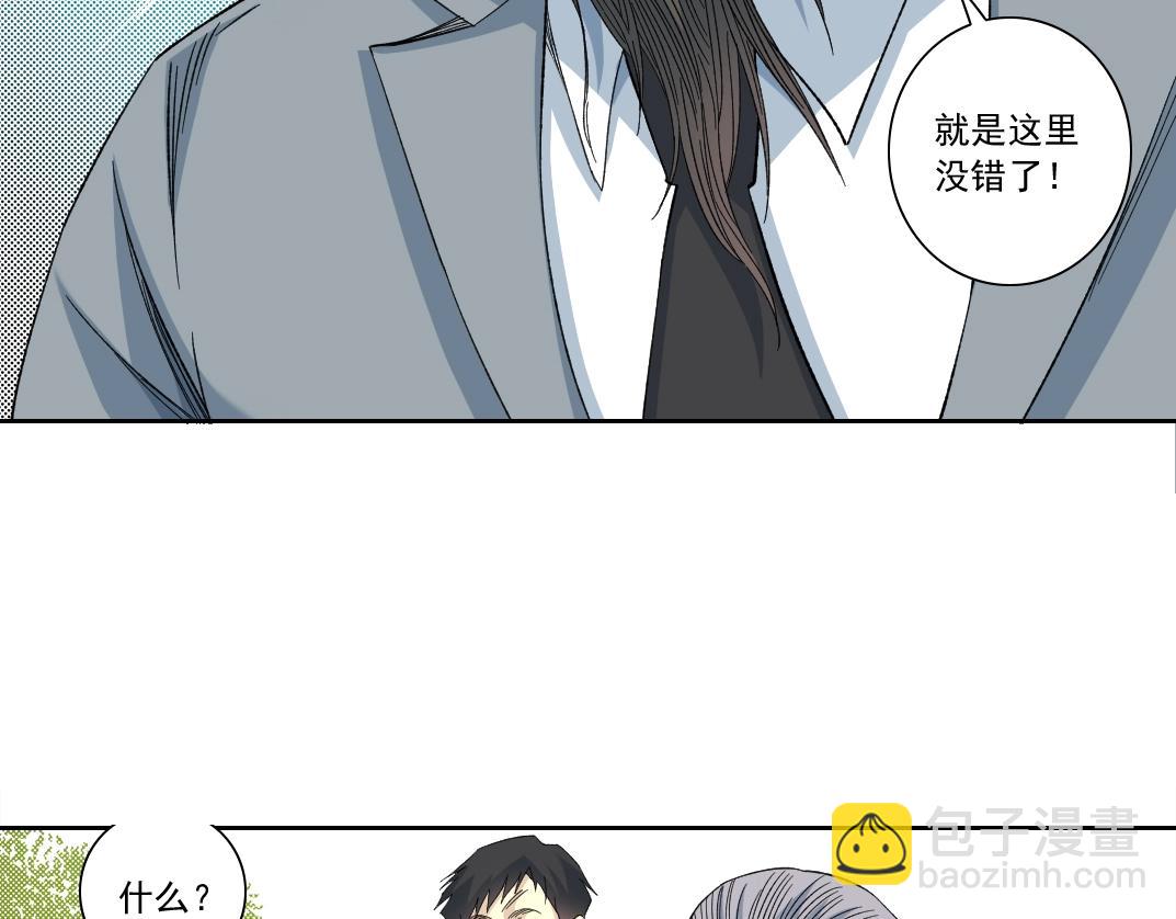 我打造了長生俱樂部 - 第116話 百年前的約定(1/2) - 5