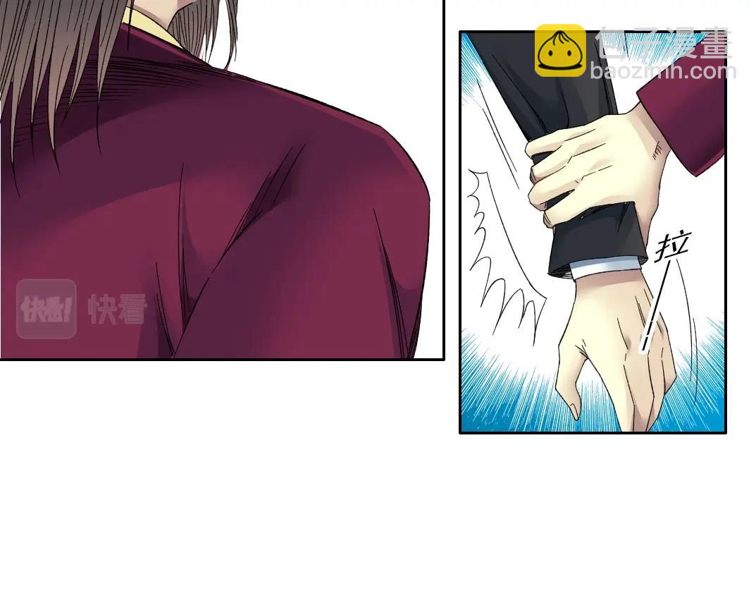 我打造了長生俱樂部 - 第116話 百年前的約定(1/2) - 1