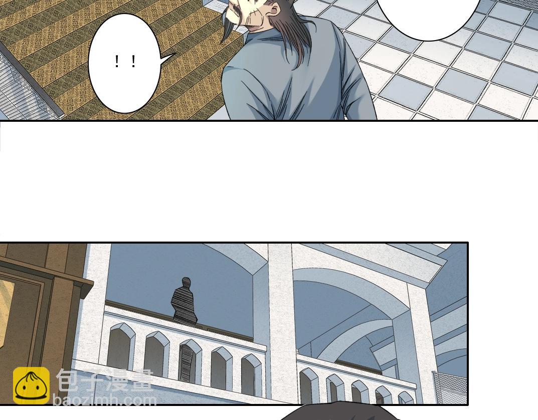 我打造了長生俱樂部 - 第116話 百年前的約定(1/2) - 6