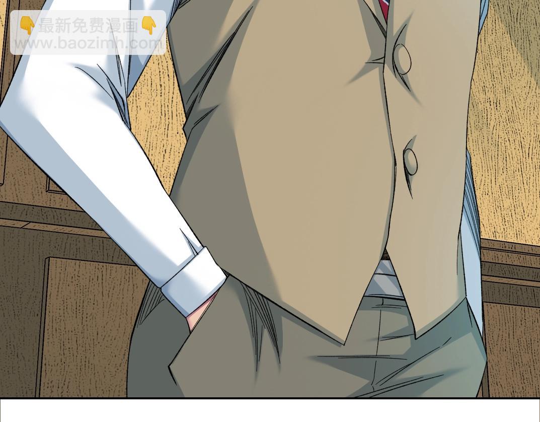 我打造了長生俱樂部 - 第116話 百年前的約定(1/2) - 8