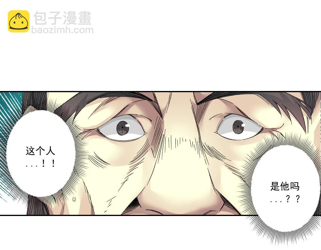 我打造了長生俱樂部 - 第116話 百年前的約定(2/2) - 1