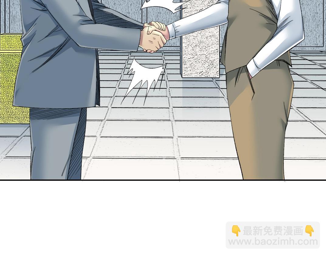 我打造了長生俱樂部 - 第116話 百年前的約定(2/2) - 1