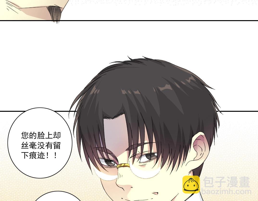 我打造了長生俱樂部 - 第116話 百年前的約定(2/2) - 4