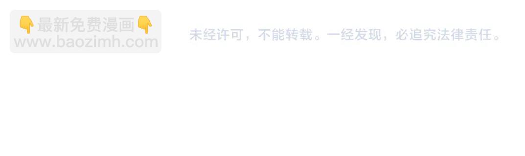 我打造了長生俱樂部 - 第116話 百年前的約定(2/2) - 3