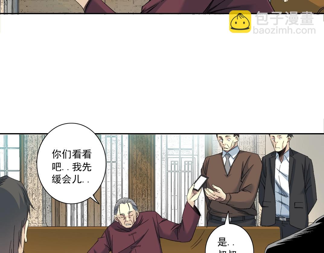 我打造了長生俱樂部 - 第118話 長生的證據(1/2) - 2