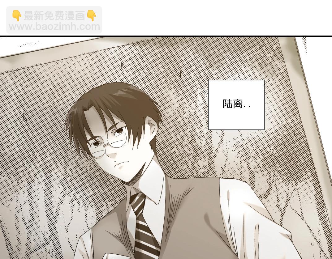 我打造了長生俱樂部 - 第118話 長生的證據(1/2) - 6