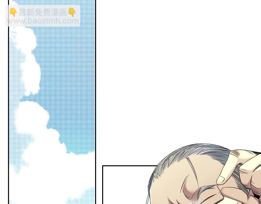 我打造了長生俱樂部 - 第118話 長生的證據(1/2) - 4