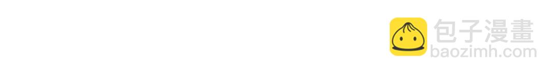 我打造了長生俱樂部 - 第118話 長生的證據(1/2) - 6