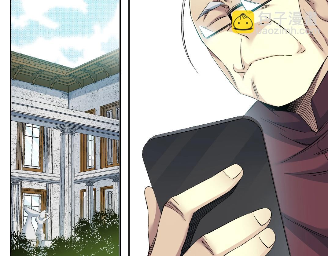 我打造了長生俱樂部 - 第118話 長生的證據(1/2) - 5