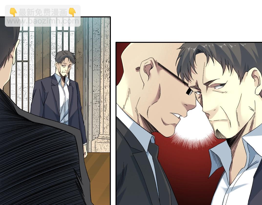 我打造了長生俱樂部 - 第118話 長生的證據(1/2) - 2