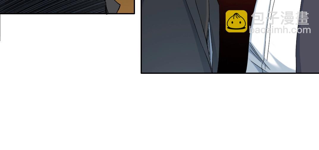 我打造了長生俱樂部 - 第118話 長生的證據(2/2) - 2