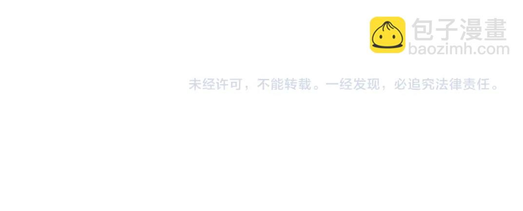 我打造了長生俱樂部 - 第118話 長生的證據(2/2) - 1